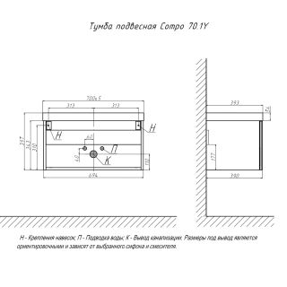 Тумба под раковину подвесная Velvex Compo tp.COM.9696.70.1Y белый глянец, 70 см